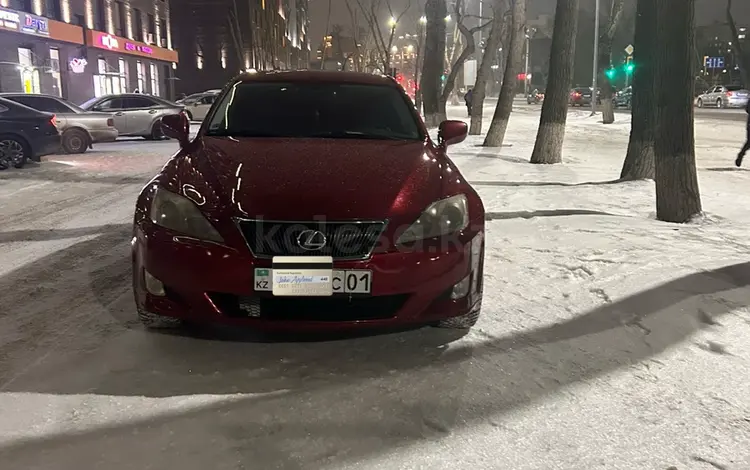 Lexus IS 250 2006 года за 6 500 000 тг. в Астана