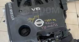 Двигатель на nissan teana j32 объём 2.5 за 305 000 тг. в Алматы – фото 3