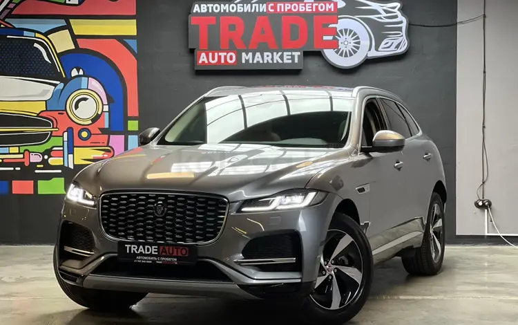Jaguar F-Pace 2022 годаүшін19 995 000 тг. в Алматы