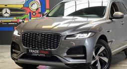 Jaguar F-Pace 2022 года за 21 295 000 тг. в Алматы – фото 2