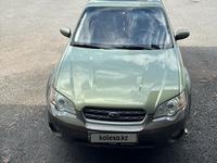 Subaru Outback 2006 годаfor4 850 000 тг. в Астана