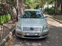 Toyota Avensis 2005 годаүшін4 600 000 тг. в Алматы