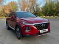 Hyundai Santa Fe 2019 года за 14 000 000 тг. в Алматы – фото 10