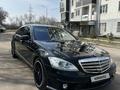 Mercedes-Benz S 500 2008 года за 8 500 000 тг. в Алматы – фото 12
