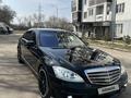 Mercedes-Benz S 500 2008 года за 8 500 000 тг. в Алматы – фото 3