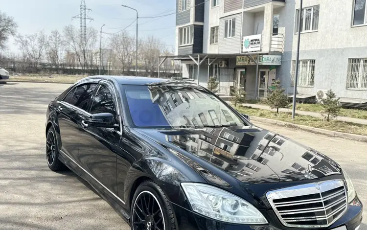 Mercedes-Benz S 500 2008 года за 8 500 000 тг. в Алматы