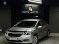 Kia Cerato 2013 года за 6 100 000 тг. в Астана