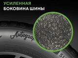 Ikon Tyres (Nokian) Autograph Ice 9 SUV 285/60 R18 116 T с шипами за 90 000 тг. в Астана – фото 5