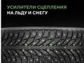 Ikon Tyres (Nokian) Autograph Ice 9 SUV 285/60 R18 116 T с шипами за 90 000 тг. в Астана – фото 6