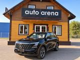 Changan CS75 Plus 2026 годаүшін10 900 000 тг. в Алматы