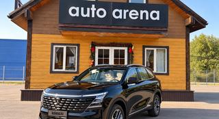 Changan CS75 Plus 2026 года за 11 300 000 тг. в Алматы