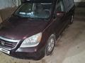 Honda Odyssey 2008 года за 7 200 000 тг. в Жанаозен – фото 13