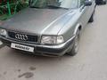 Audi 80 1993 годаүшін1 700 000 тг. в Петропавловск