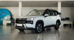 Wuling Starlight 560 1.5T CVT 2026 годаүшін9 390 000 тг. в Алматы