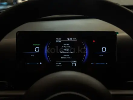 Wuling Starlight 560 1.5T CVT 2026 года за 9 390 000 тг. в Алматы – фото 22