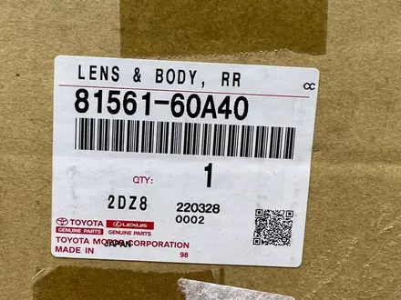 Lexus LX570 Лексус лх570 2012-2015 фонари задние есть и на багажник за 40 000 тг. в Алматы – фото 6