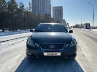 Lexus GS 350 2006 годаүшін5 700 000 тг. в Астана