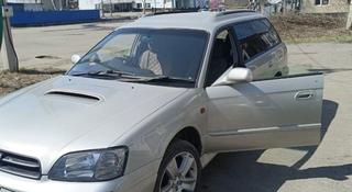 Subaru Legacy 2001 года за 3 200 000 тг. в Алтай