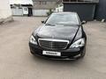 Mercedes-Benz S 500 2008 годаүшін11 000 000 тг. в Алматы – фото 2