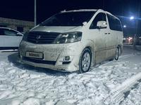 Toyota Alphard 2008 годаүшін9 000 000 тг. в Кызылорда