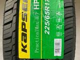 225-65r17 102H KAPSEN HP7 за 34 500 тг. в Алматы