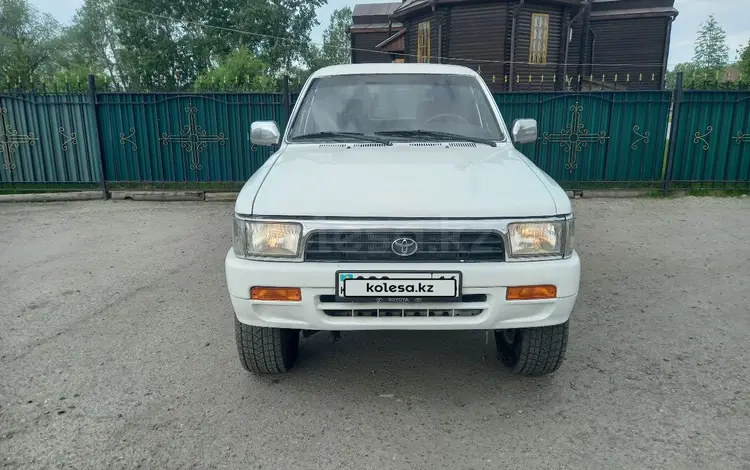 Toyota 4Runner 1995 года за 4 000 000 тг. в Усть-Каменогорск