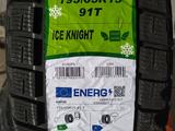 Rapid 195/65R15 Ice Knightүшін22 500 тг. в Шымкент – фото 2