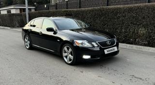 Lexus GS 300 2006 года за 7 300 000 тг. в Алматы