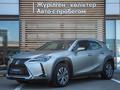 Lexus UX300e 2021 года за 11 700 000 тг. в Алматы