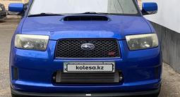 Subaru Forester 2006 года за 6 800 000 тг. в Алматы – фото 2