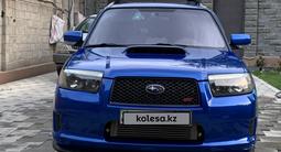 Subaru Forester 2006 года за 6 800 000 тг. в Алматы