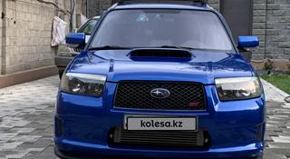Subaru Forester 2006 года за 6 800 000 тг. в Алматы