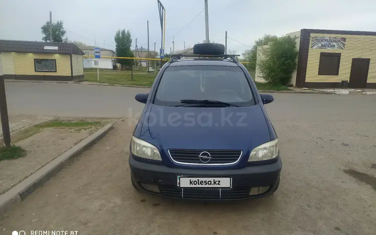 Opel Zafira 2002 годаүшін3 000 000 тг. в Уральск