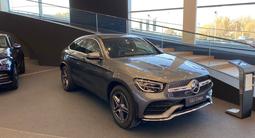 Mercedes-Benz GLC Coupe 300 4MATIC 2023 годаүшін35 989 900 тг. в Алматы