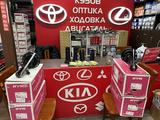 Амортизаторы на Лексус Lexus за 28 000 тг. в Алматы – фото 5