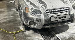 Subaru Outback 2004 года за 5 200 000 тг. в Усть-Каменогорск – фото 2