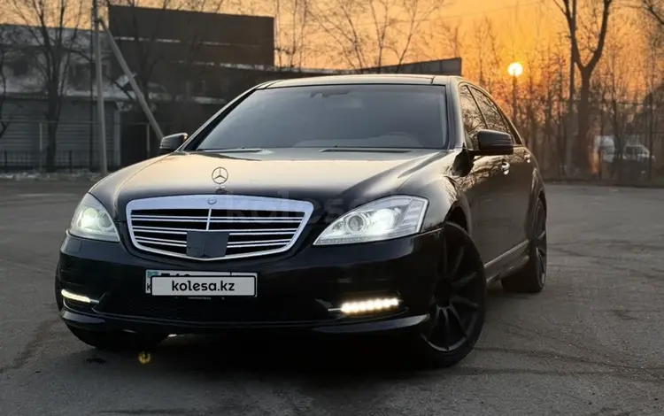 Mercedes-Benz S 500 2008 годаүшін8 900 000 тг. в Алматы