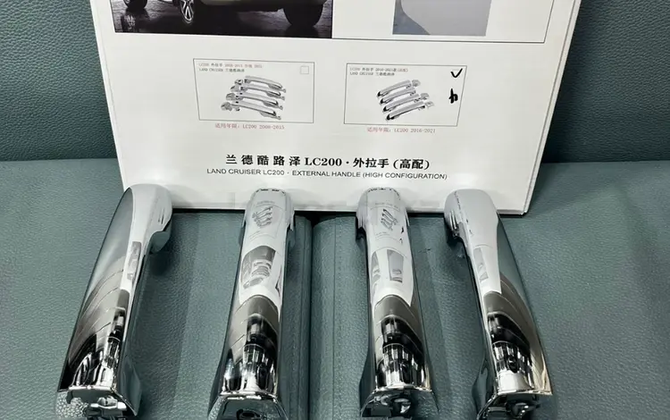 Дверные ручки сенсорные. за 55 000 тг. в Алматы