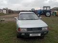 Audi 80 1989 годаүшін655 000 тг. в Аксу