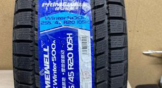 PRIMEWELL PX Winter500A 255/45 R20 за 85 000 тг. в Атырау