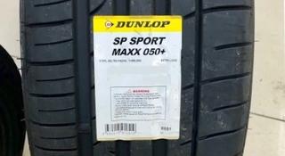 285/35R21 325/30R21 Dunlop Sport Maxx 050 + за 155 000 тг. в Алматы