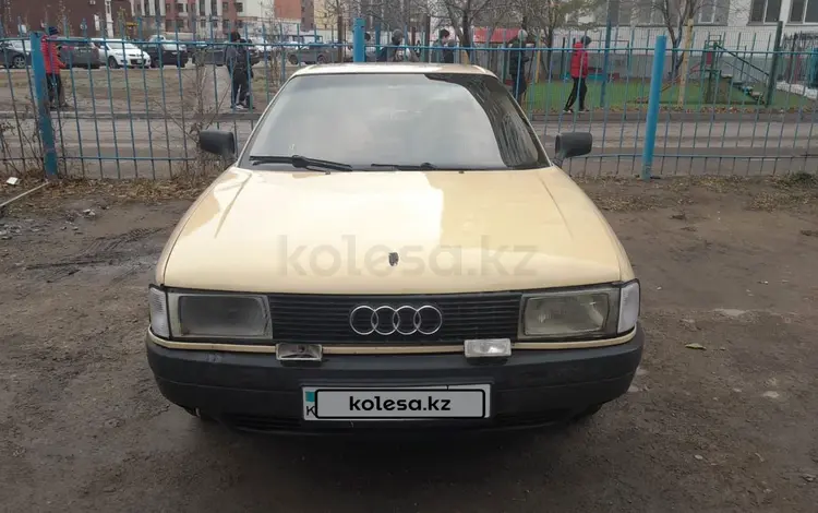 Audi 80 1989 года за 1 250 000 тг. в Костанай