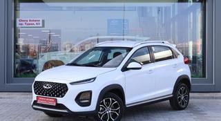 Chery Tiggo 2 2023 года за 5 600 000 тг. в Астана