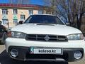 Subaru Legacy 1997 годаүшін2 800 000 тг. в Петропавловск – фото 4