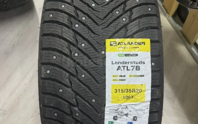 Atlander LanderStuds ATL78үшін68 500 тг. в Астана