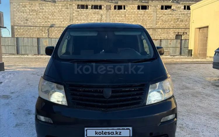 Toyota Alphard 2005 года за 4 200 000 тг. в Атырау