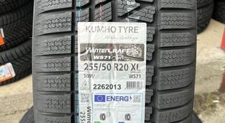 255/50/20 Kumho WS71 за 396 000 тг. в Алматы