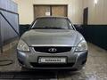 ВАЗ (Lada) Priora 2170 2007 годаfor2 580 000 тг. в Жезказган – фото 2