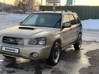 Subaru Forester 2003 года за 4 800 000 тг. в Алматы