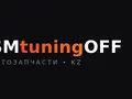 SMtuningkzOFF в Алматы